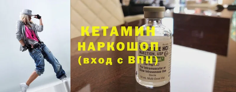 площадка официальный сайт  Кимовск  КЕТАМИН ketamine  купить наркоту 