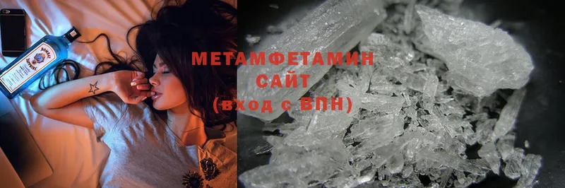 дарнет шоп  Кимовск  Метамфетамин Methamphetamine 